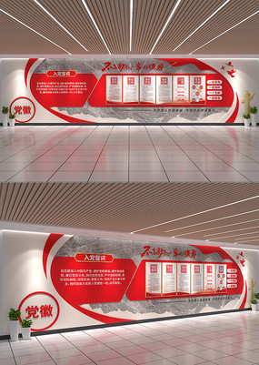 ���ȹ��������Ļ�ǽ�뵳�Ĵ��Ļ�ǽ