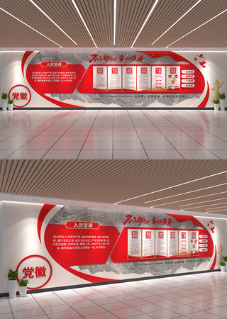 ���ȹ��������Ļ�ǽ�뵳�Ĵ��Ļ�ǽ