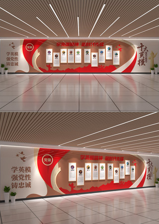 走廊过道十大英模文化墙部队党建文化墙 走廊过道十大英模文化墙部队党建文化墙