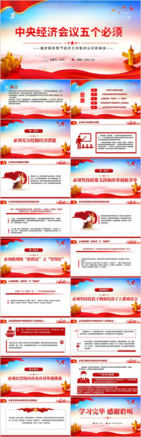 �����������¾��ù����µ���ʶ�����PPT