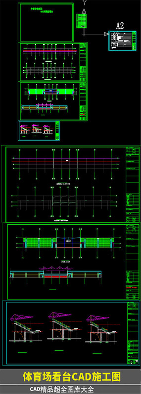���򳡿�̨CAD����ʩ��ͼ