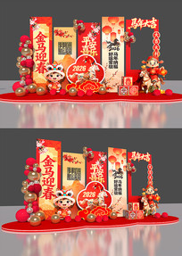 2026����ӭ�������´����²���