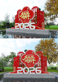 2026����ӭ�������´����²��÷�Χ