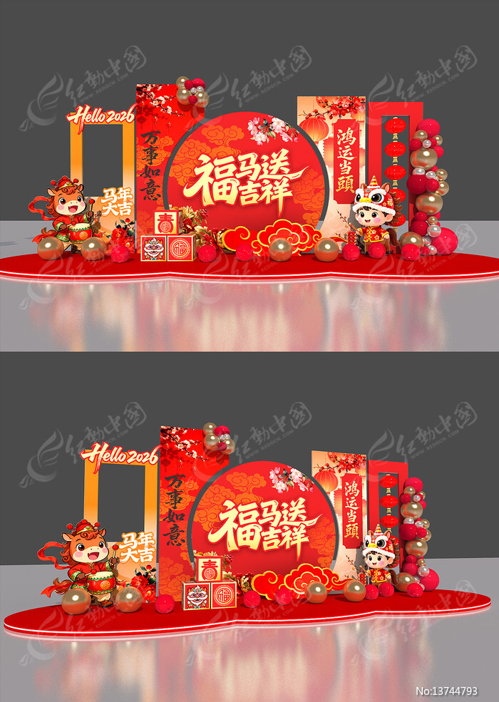 2026������˵�ͷ�������²������