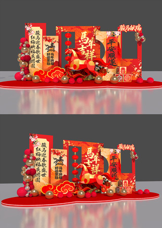 2026���꼪�������´����²���