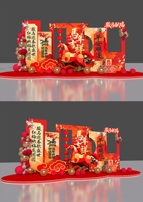 2026���꼪�������´����²���