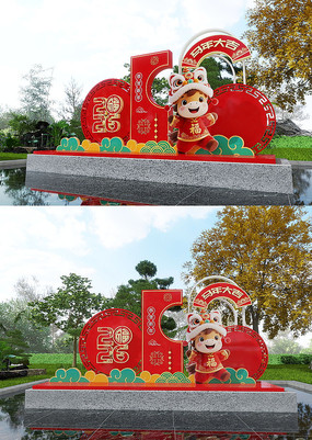 2026���꼪�������������²���