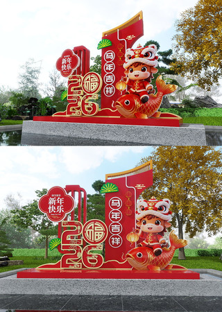 2026�����������