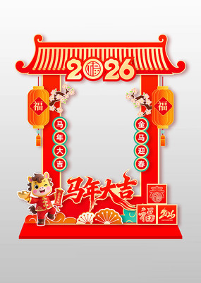 2026�������տ����²���