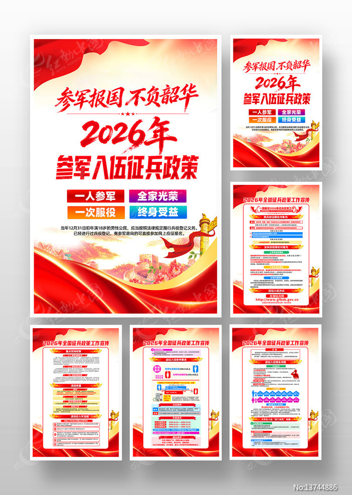 2026�겿�������ξ��������ߵ�������