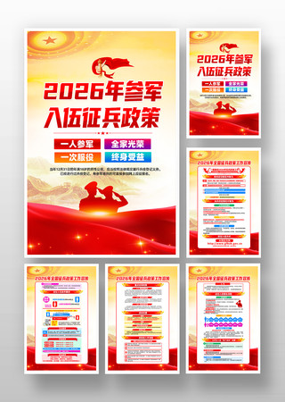 2026�겿�������ξ�����������������