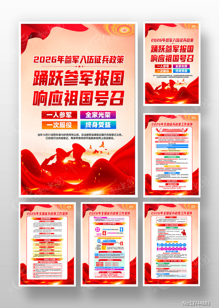 2026�겿�������ξ�������������չ��