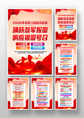 2026�겿�������ξ�������������չ��