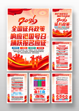 2026��ξ���������ȫ���������߹һ�