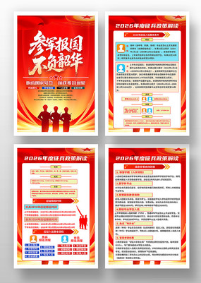 2026��ξ����������������������һ�