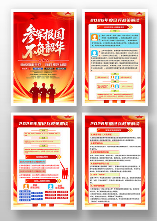 2026��ξ����������������������һ�