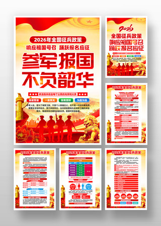 2026��ȫ�������������߽���һ�