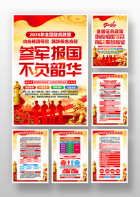 2026��ȫ�������������߽���һ�