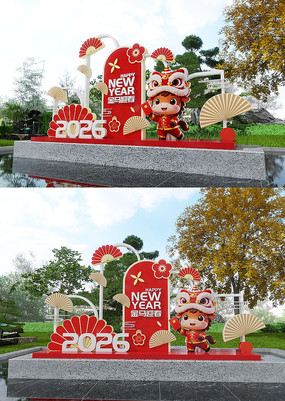 2026��ӭ�º���Ԫ�����괺�����տ�����