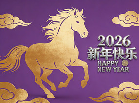 2026������ִ�������������ɫ�𲭺���