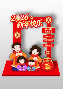 2026�����������տ������������տ�