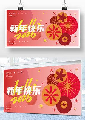 2026��������ϲ�챳�����