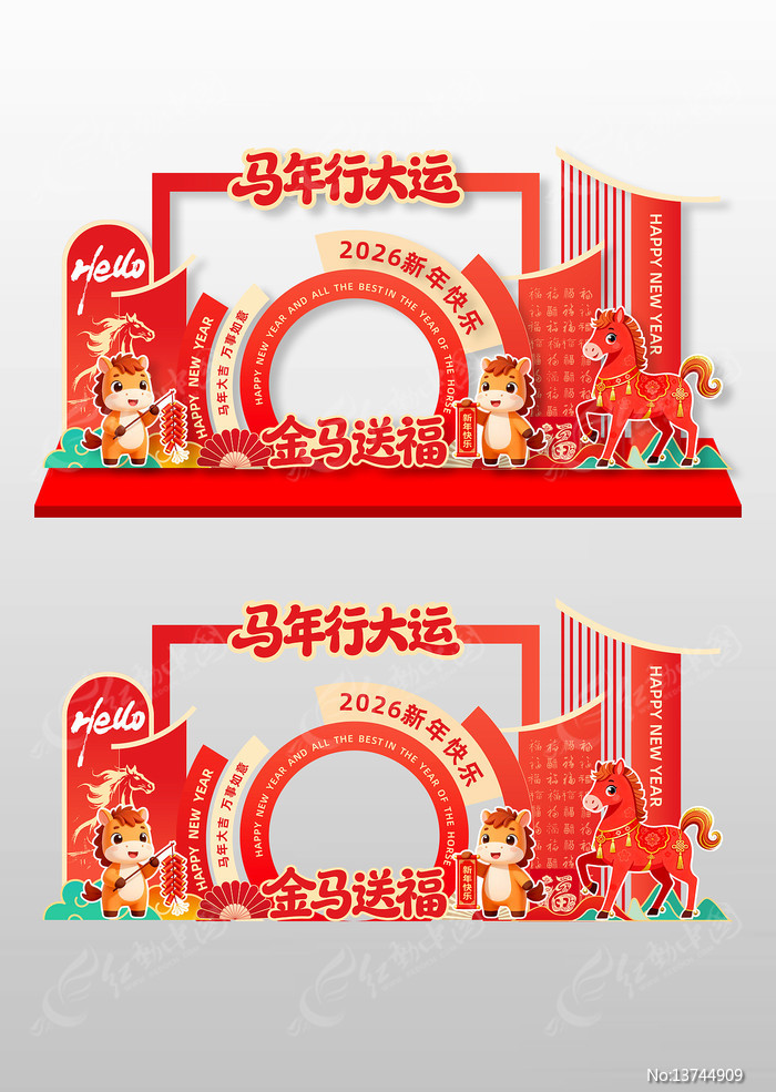 2026ӭ�´����²��÷�Χ��������