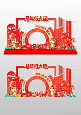 2026ӭ�´����²��÷�Χ��������