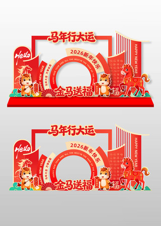 2026ӭ�´����²��÷�Χ��������