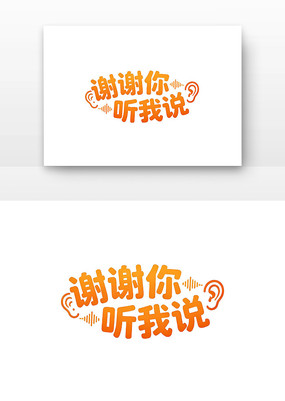 ����������лл������˵