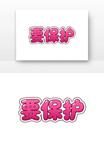 ����������Ҫ����