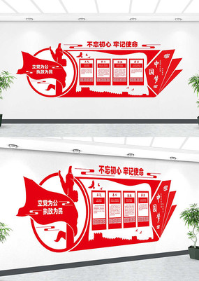 ���������μ�ʹ���й��ε����Ļ�ǽ