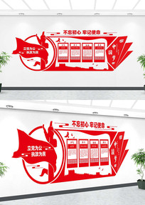 ���������μ�ʹ���й��ε����Ļ�ǽ