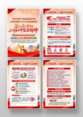 ���Ķ�ʮ������ȫ�ᾫ��֪ʶ������ͼ