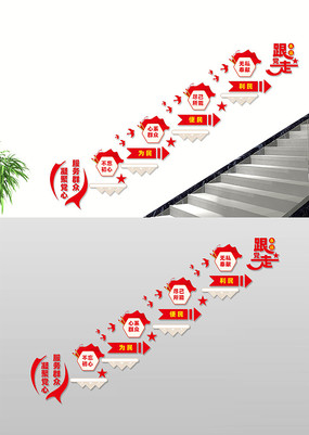 ��Ⱥ����¥���Ļ�ǽ