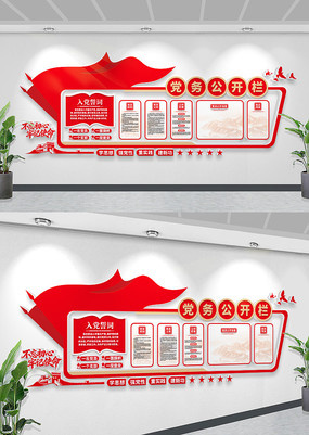 ���񹫿��������Ļ���Ա���֪ͨ��������