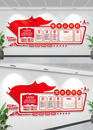 ���񹫿��������Ļ���Ա���֪ͨ��������