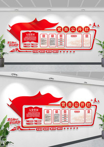 ���񹫿��������Ļ���Ա���֪ͨ��������