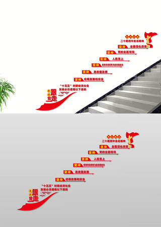 ��ʮ������ȫ��¥���Ļ�ǽ