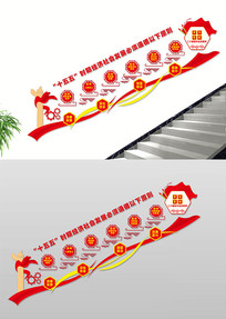 ��ʮ������ȫ��¥���Ļ�ǽ