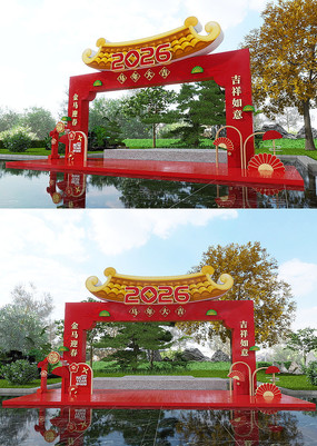 ����ӭ��2026�������괺�ڹ�������