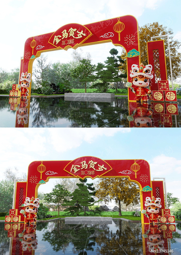 ����ӭ��2026�������괺�ڹ�������