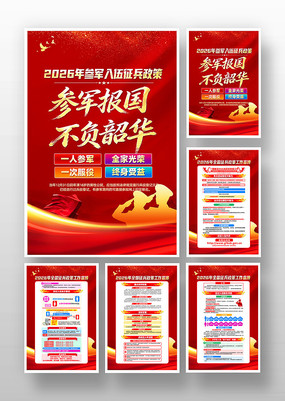 ��ɫ2026�겿�������ξ��������ߺ���