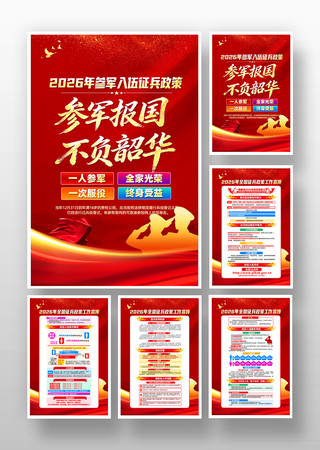 ��ɫ2026�겿�������ξ��������ߺ���