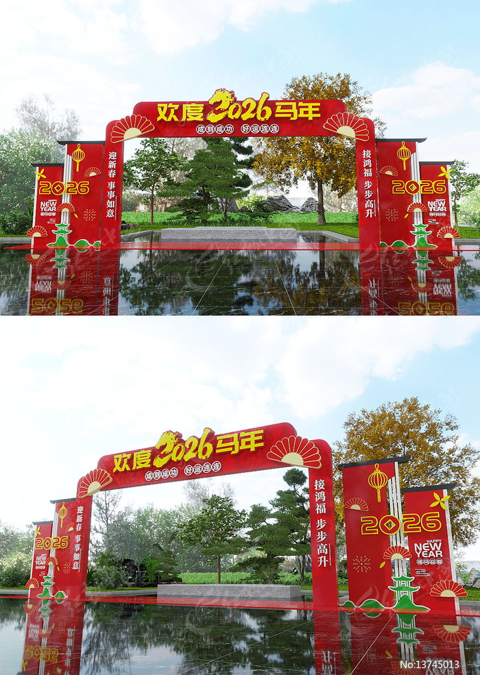 ��ɫ2026������󼪴����������տ�����