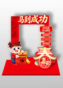 ��ɫ2026������󼪴����������տ�����