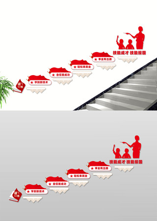 ���ܳɲż��ܱ���¥���Ļ�ǽ