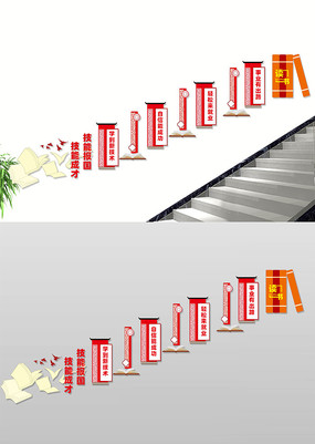 ���ܳɲ�¥���Ļ�ǽ