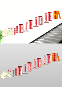 ���ܳɲ�¥���Ļ�ǽ