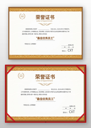 ��ɫ����֤��